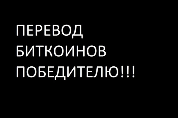 Что случилось с кракеном маркетплейс