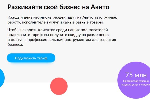 Ссылка на кракен в тор браузере kr2web in