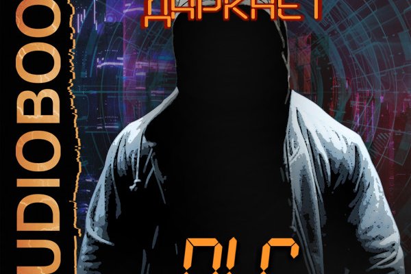 Kraken darknet официальный сайт vtor run