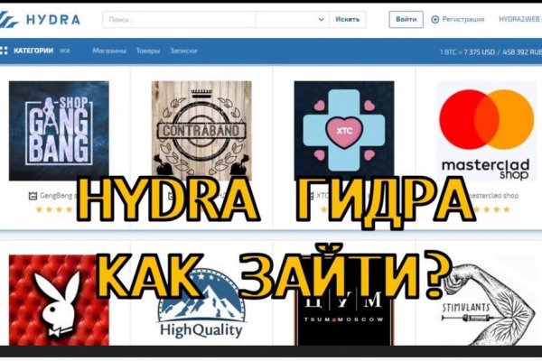 Кракен вход kr2web in