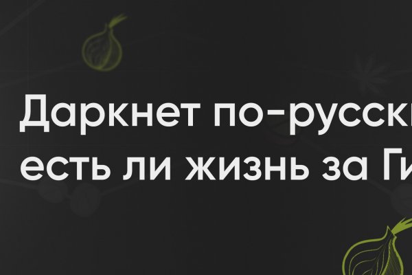 Mega darkmarket ссылка