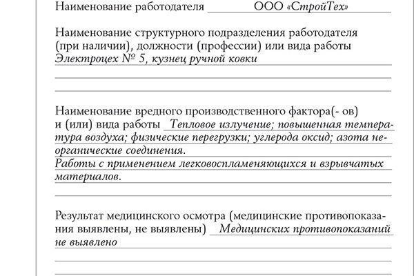 Ссылка на кракен тор магазин