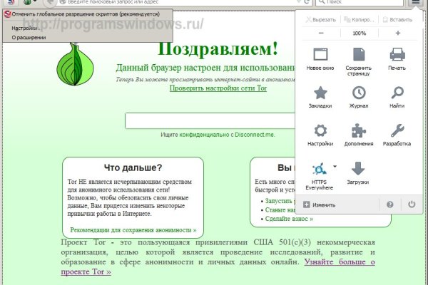 Kraken зеркало официальный