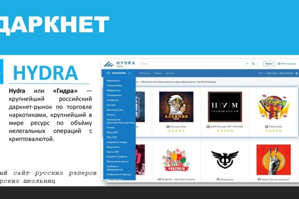 Kraken 4 ссылка kr2web in