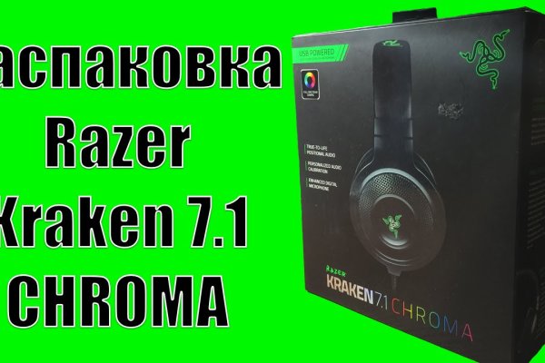 Kraken магазин kraken clear com