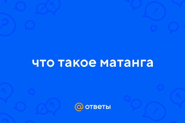 Что такое кракен в интернете